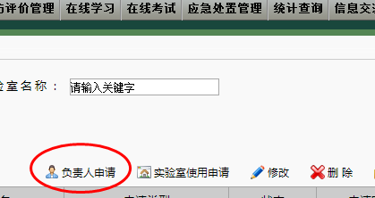 猎豹截图20151218094540.png 猎豹截图20151218094540.png
